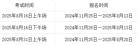 //gre.neea.cn或gre.