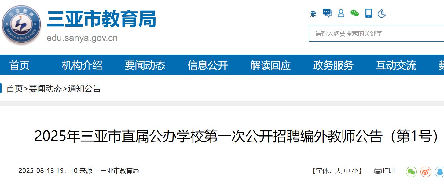 指导思想