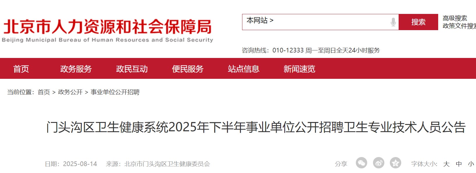 雅博app下载入口帮助中心岗位