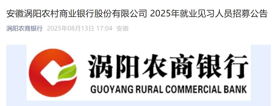 需要原文时请核对应栏目发布页