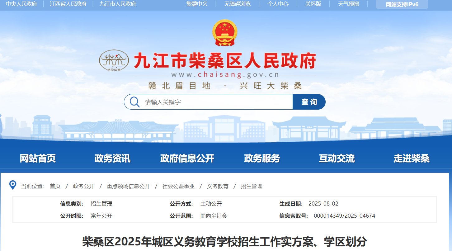 云南曲靖马龙区2025年义务雅博ap