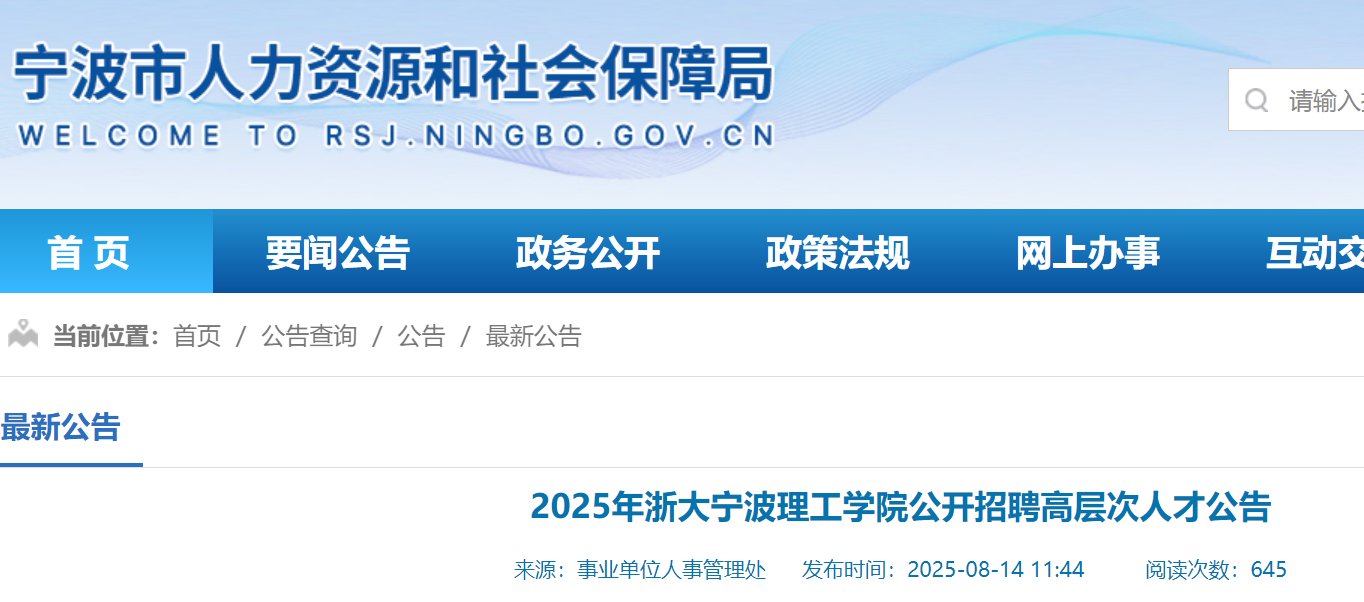2025年河南信阳淮滨县城区雅博ap