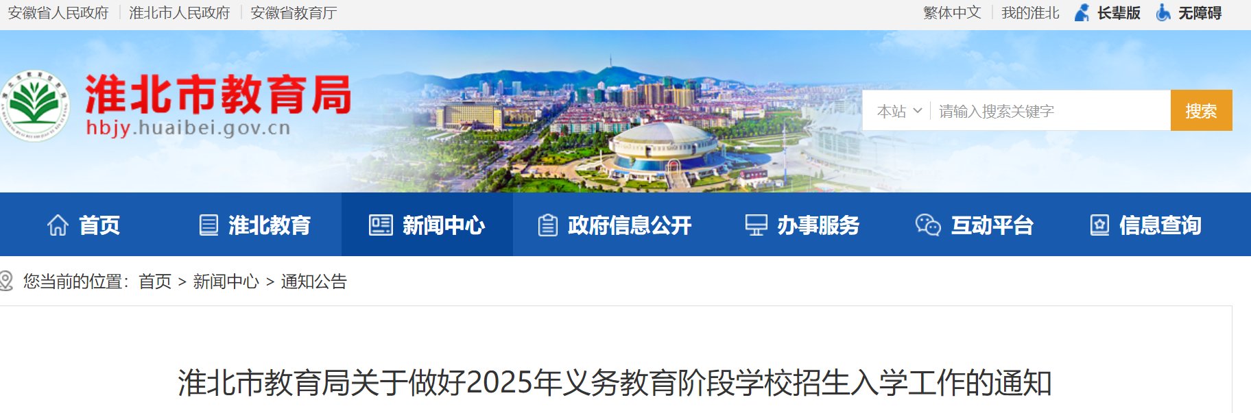 27日报名）