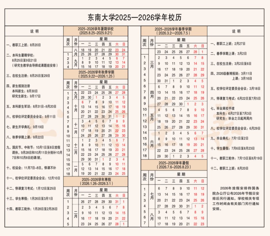 screenshot_2025-08-15_16-36-42.png 【#雅博app官网登录入口手机版下载