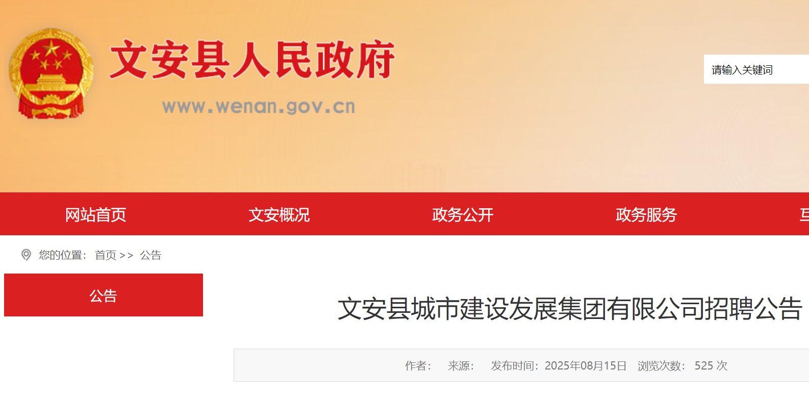 00前报名