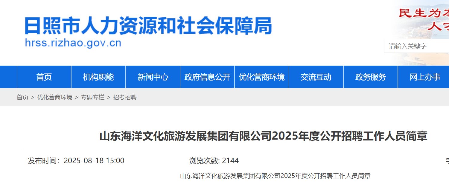 本站按公开材料组织页面