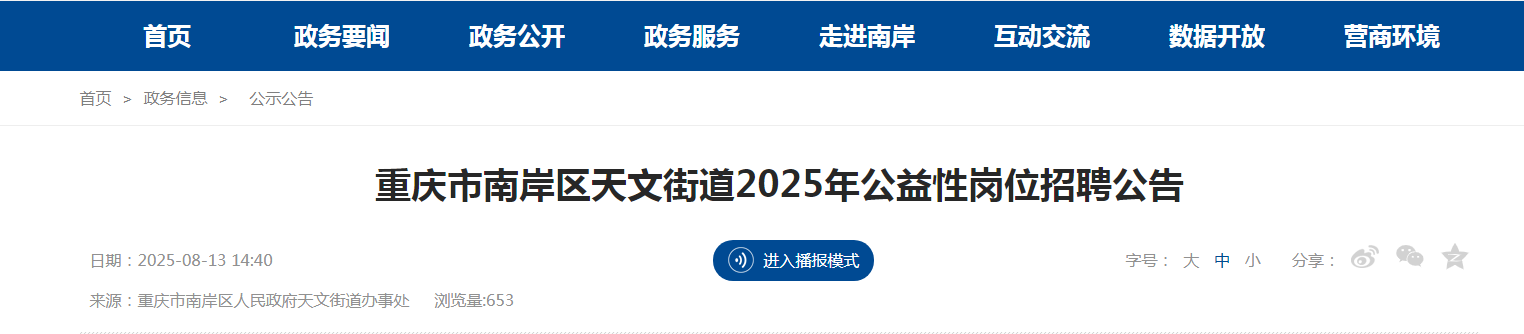 以下内容与「雅博app下载入口手机版