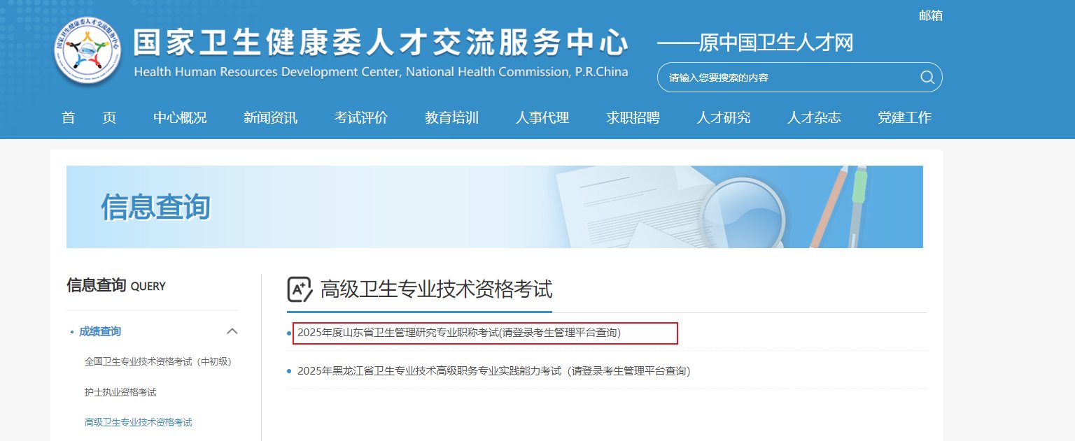2025年浙江省生殖健康雅博app官