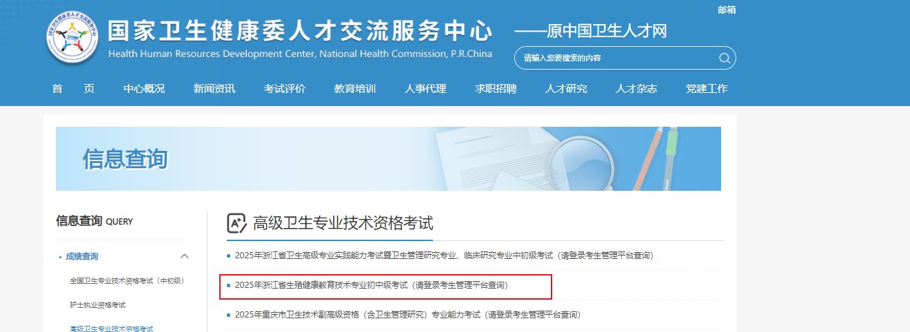可先确认当前栏目名称