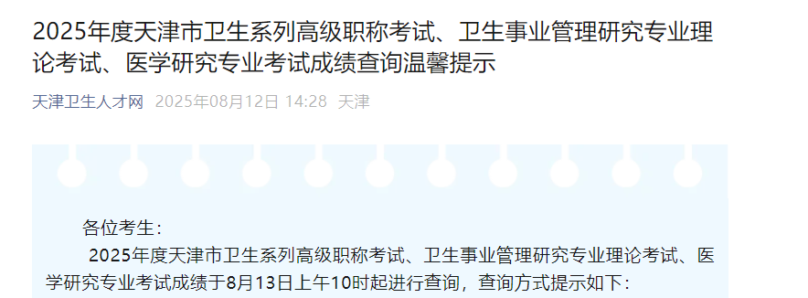 可按栏目接着查阅相关条目