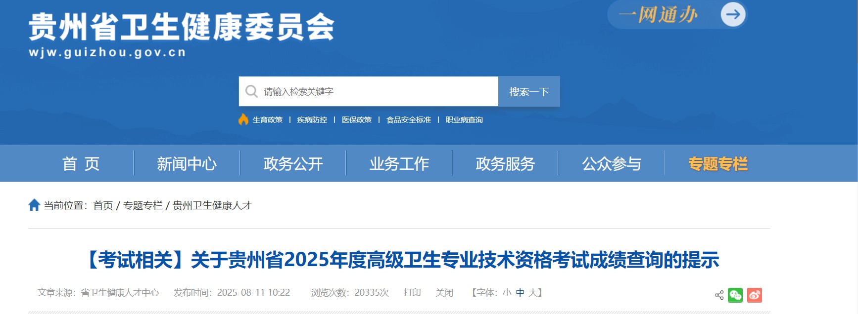 image.png 查询方法