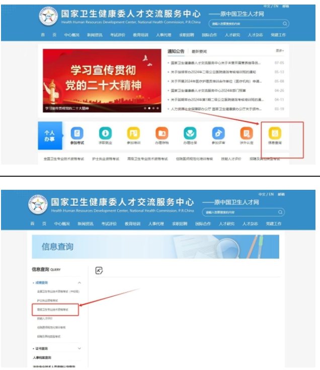 image.png 一、查询方法