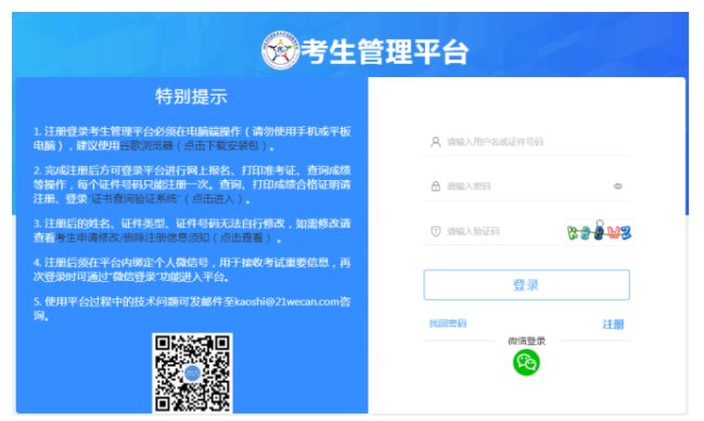 image.png (一)登录雅博app官网登录入口正式