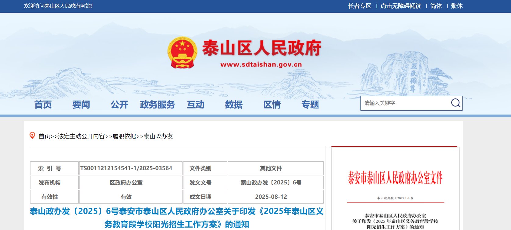 再按需打开相关阅读