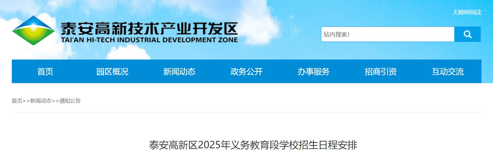 可按栏目接着查阅相关条目