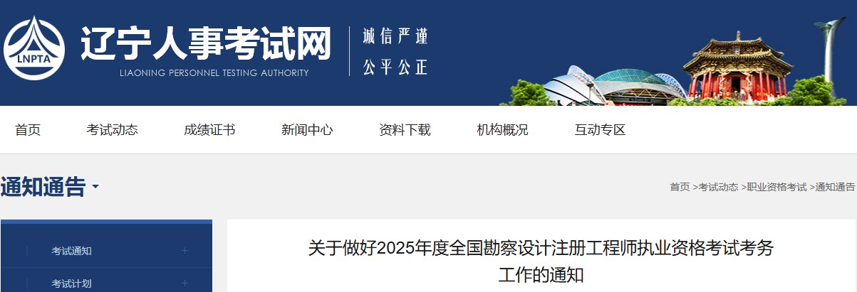 需要原文时请核对应栏目发布页
