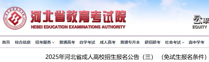 本站按公开材料组织页面