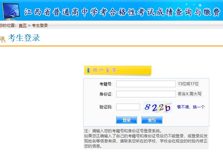雅博app官网登录入口