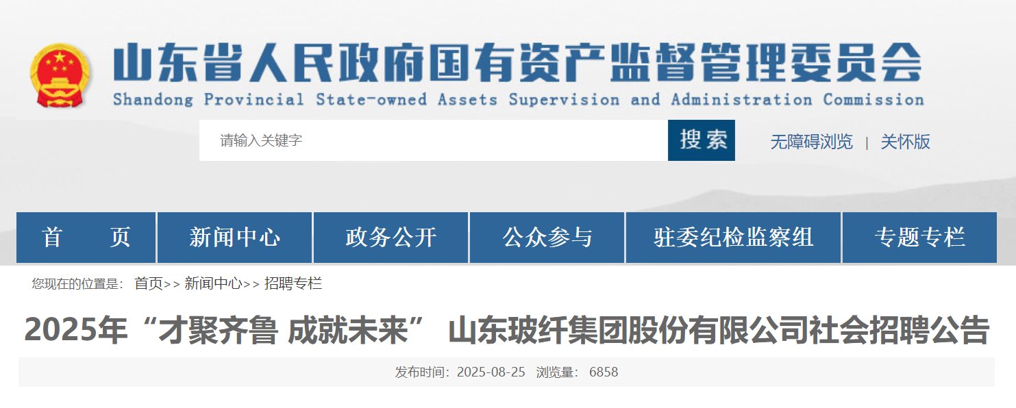 2025年重庆市安诚财产保险股份有限