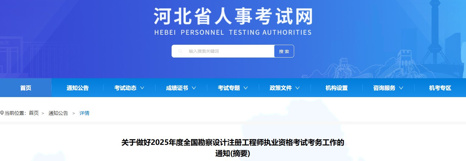 雅博app官网登录入口