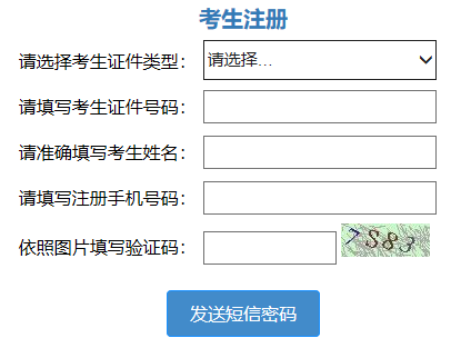 需要原文时请核对应栏目发布页