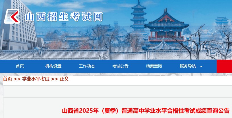 可按栏目接着查阅相关条目