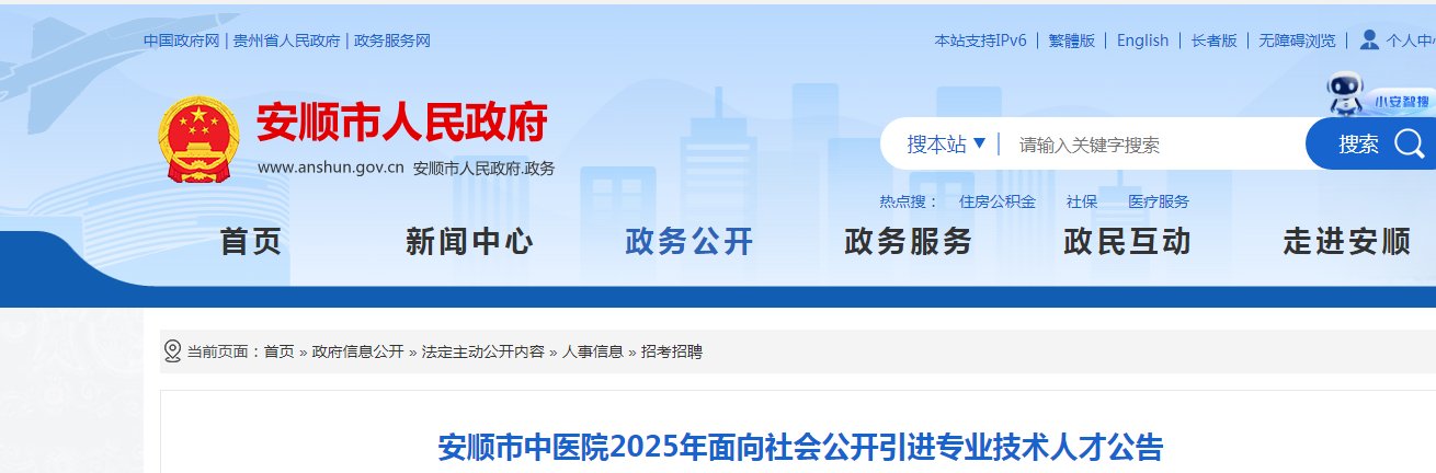 可先确认当前栏目名称