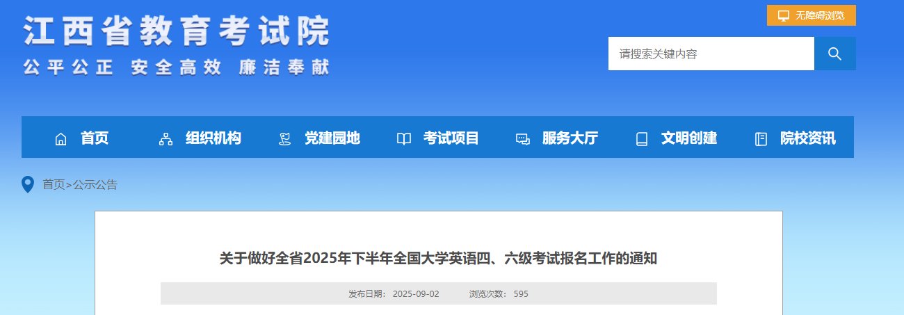 需要原文时请核对应栏目发布页