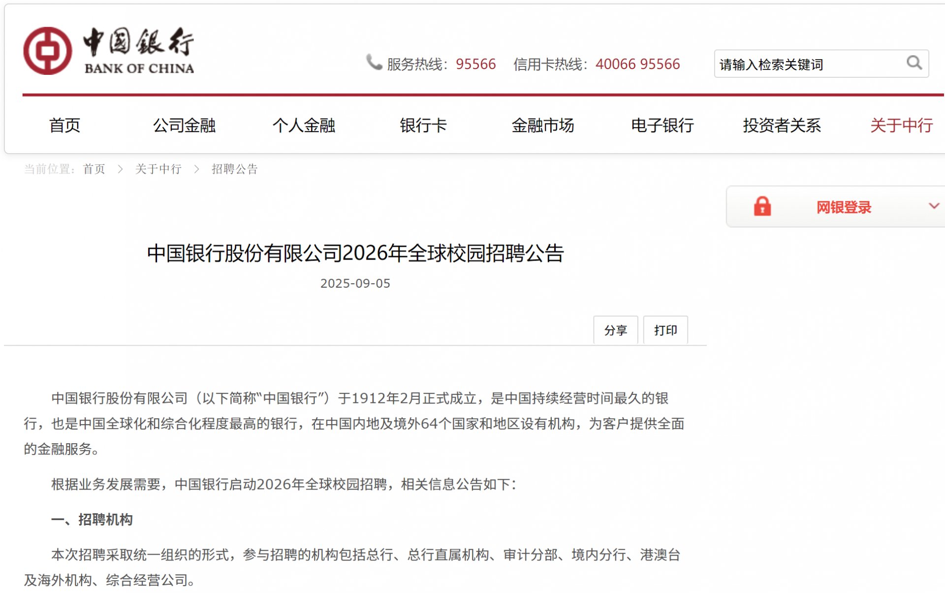 image.png 根据业务发展需要