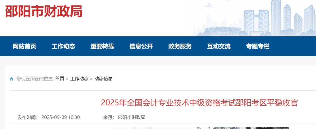 雅博app官网登录入口新手怎么玩
