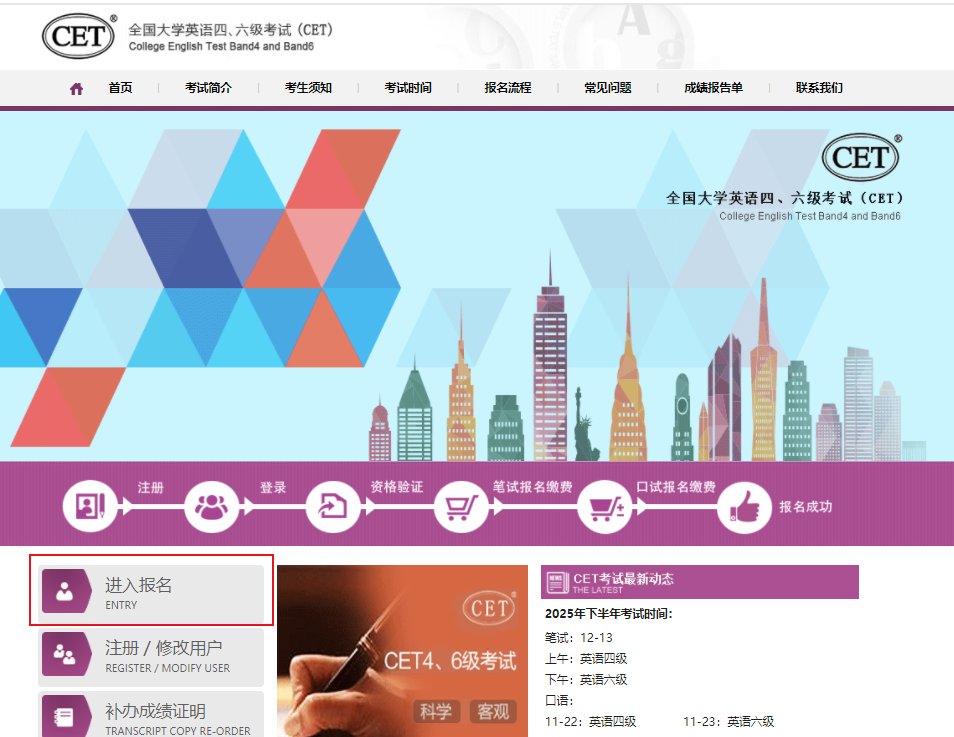 image.png 1.报名时间