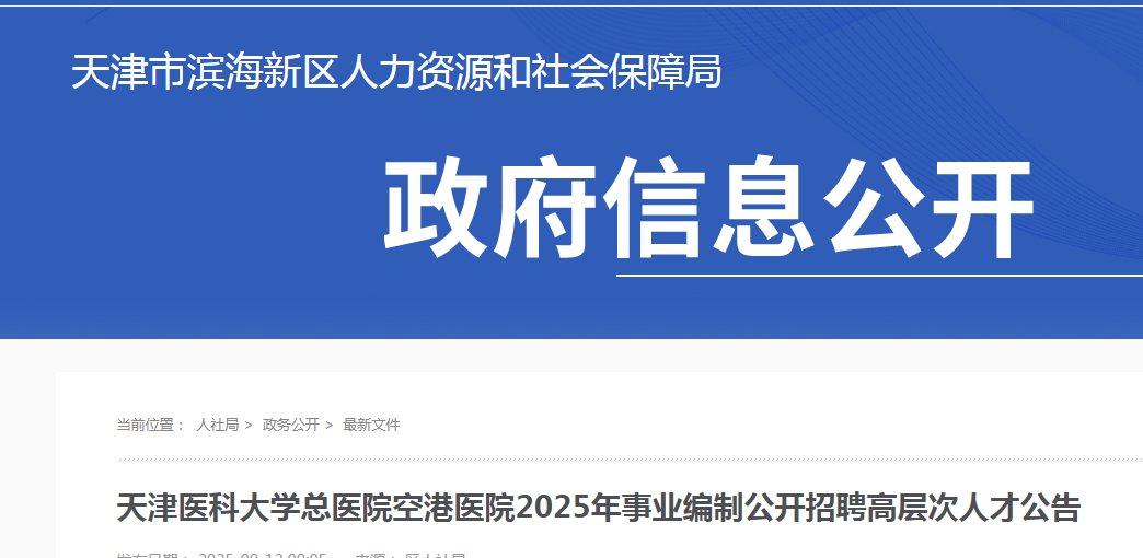 可先确认当前栏目名称