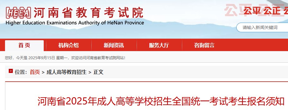 可按栏目接着查阅相关条目