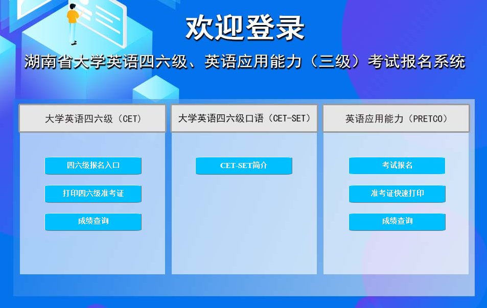 相关阅读