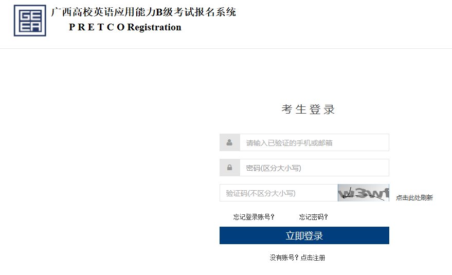 雅博app官网登录入口