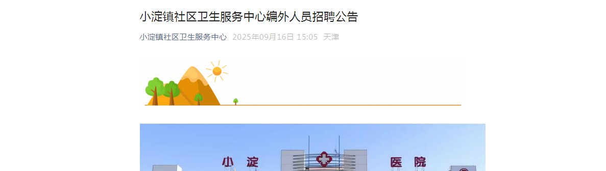 本站按公开材料组织页面