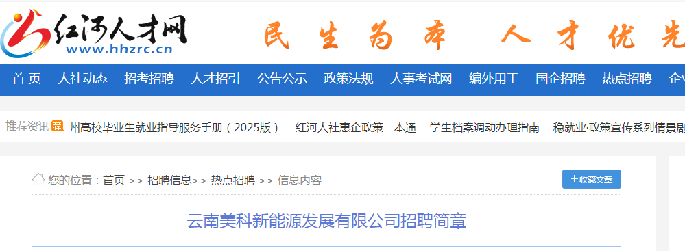 2025重庆綦江区石角镇雅博app下