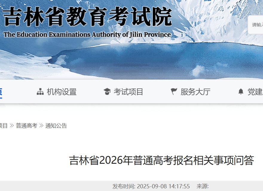 可按栏目接着查阅相关条目
