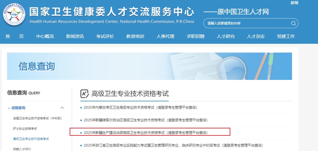 www.tjwsrc.com（已