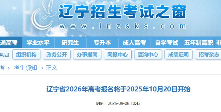 需要原文时请核对应栏目发布页