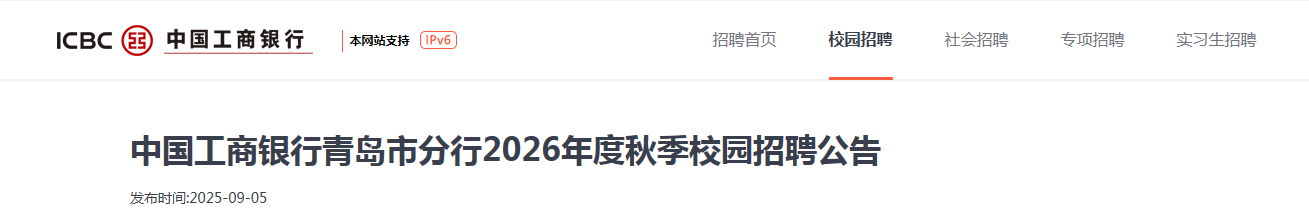 image.png 【#银行雅博app下载入口新人权益#