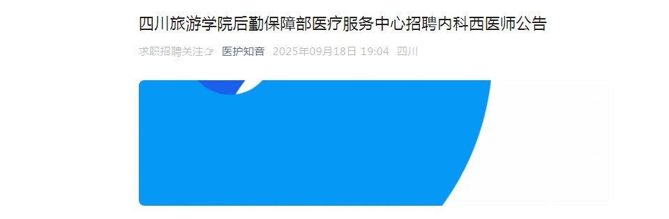 image.png 【#医生雅博app官网登录入口最新版