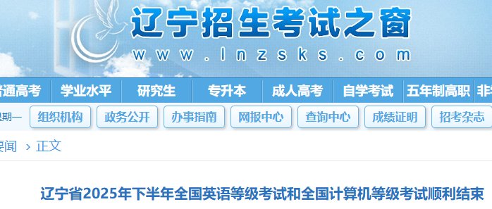 需要原文时请核对应栏目发布页