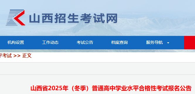本站按公开材料组织页面