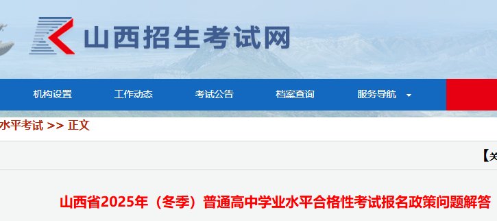 以下内容与「雅博app官网登录入口栏