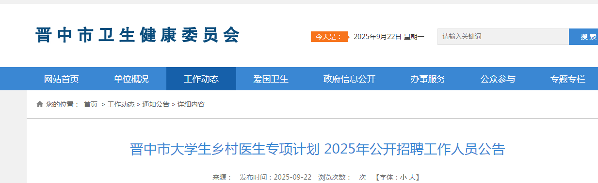00前报名）