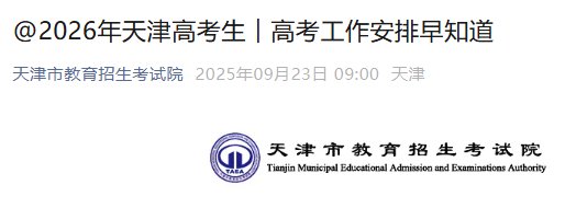 天津市雅博app下载入口与德甲联赛达