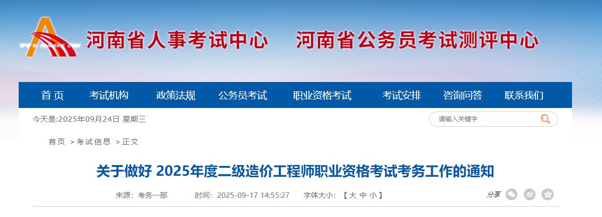 image.png 各省辖市