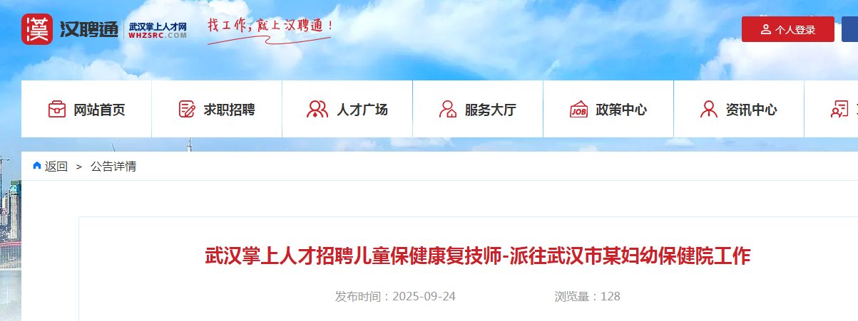 相关阅读