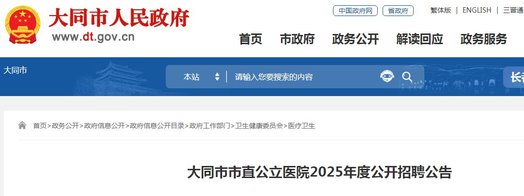 2026山西运城文博骨科医院雅博ap